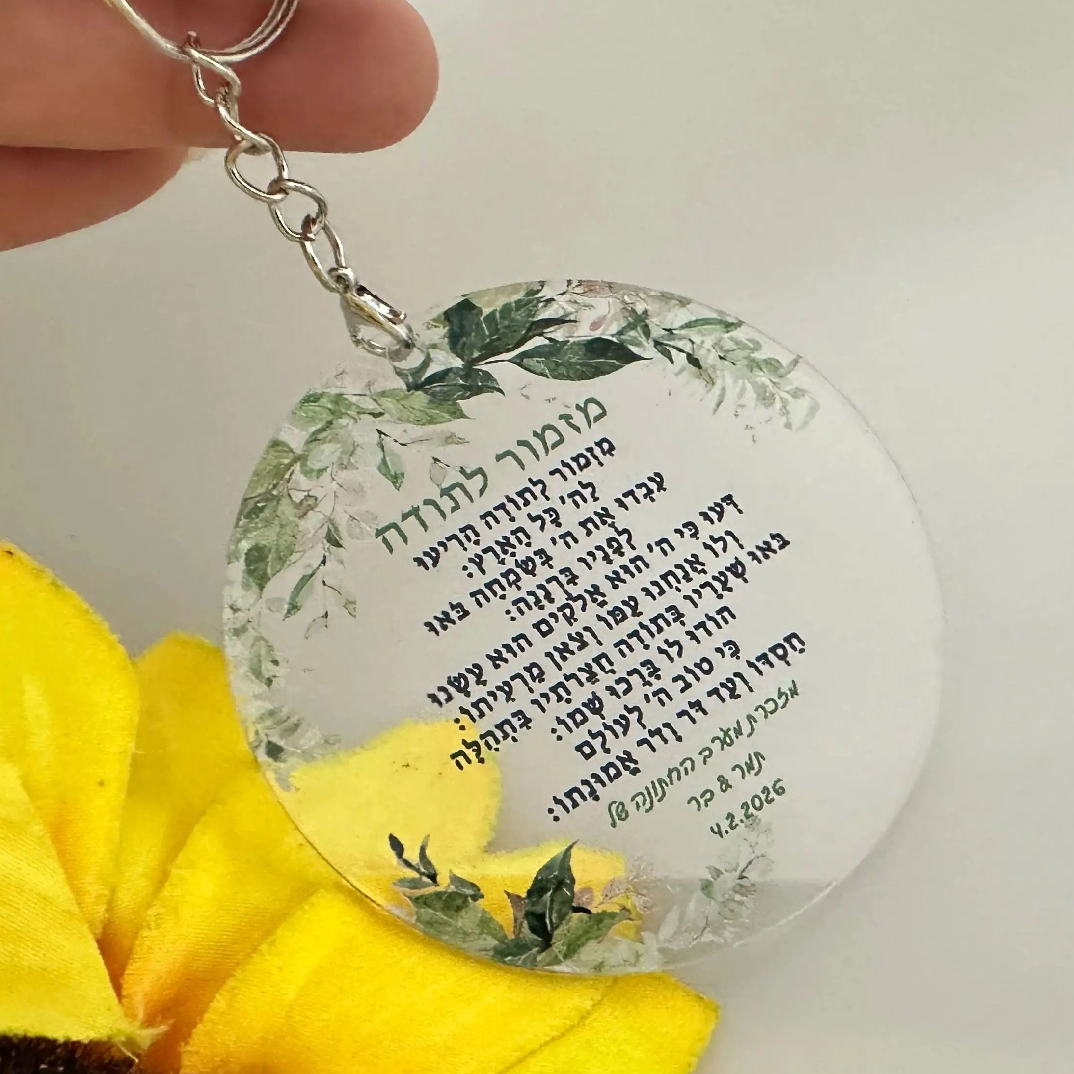 10pcs Personalized Hebrew Pray - Baby Clothing Companies 评论和价格