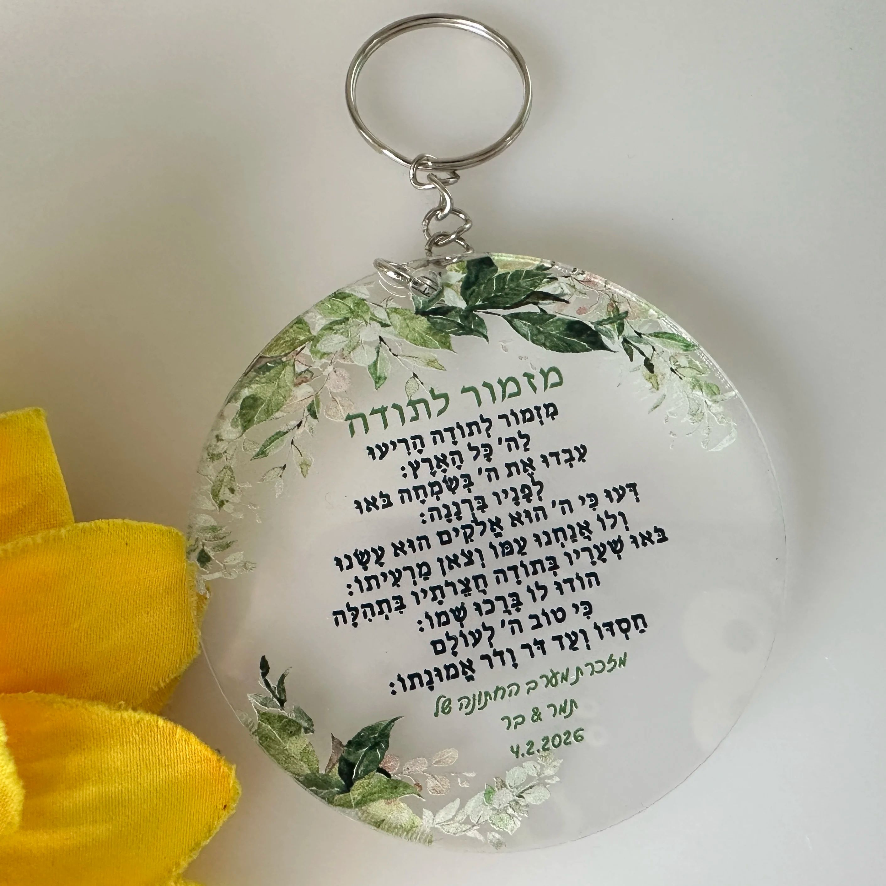10pcs Personalized Hebrew Pray - Baby Clothing Companies 评论和价格