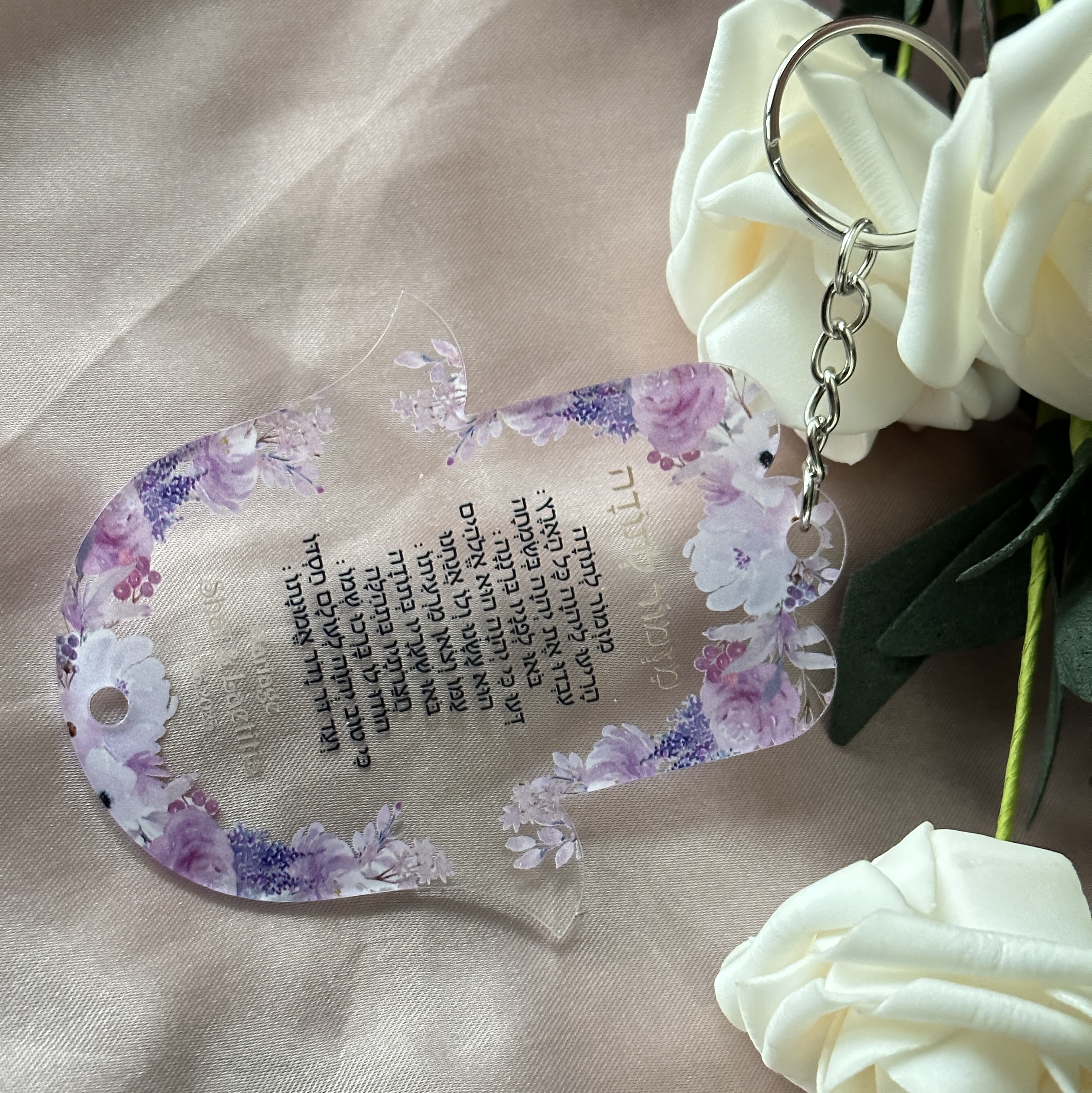 10pcs Personalized Hebrew Pray - Baby Clothing Companies 评论和价格