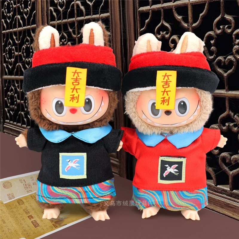15 17cm For Labubu Doll Chines - Baby Clothing Usa 评论和价格