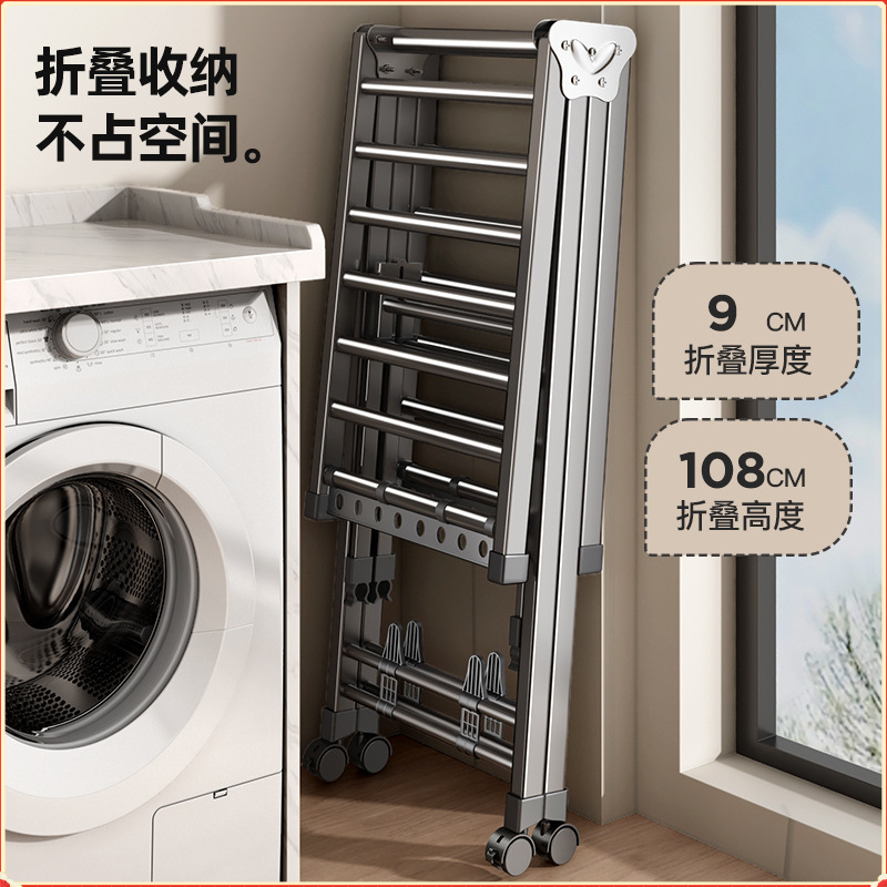 Folding Clothes Drying Rack Fr - Baby Clothing Organizer 评论和价格