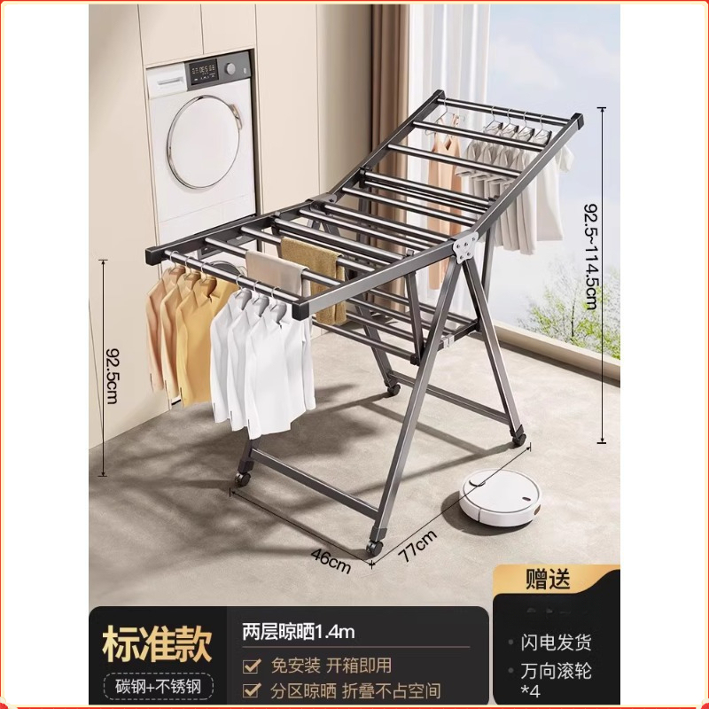 Folding Clothes Drying Rack Fr - Baby Clothing Organizer 评论和价格